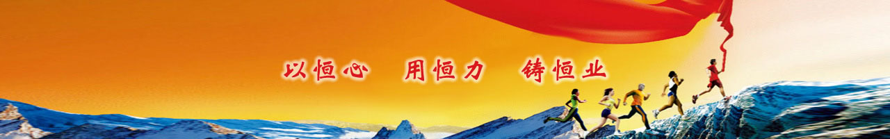 行業動態
