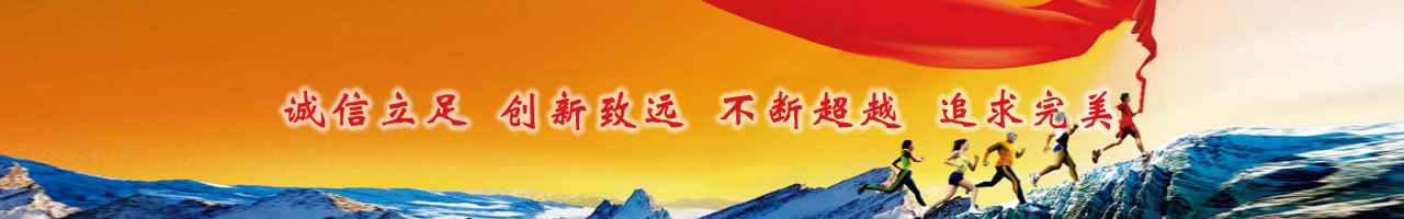 企業文化