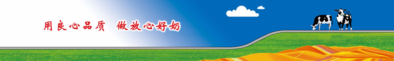 企業榮譽