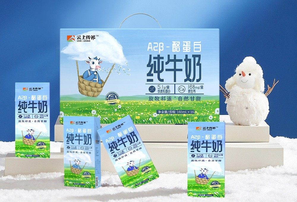 為什么學生要喝學生奶
