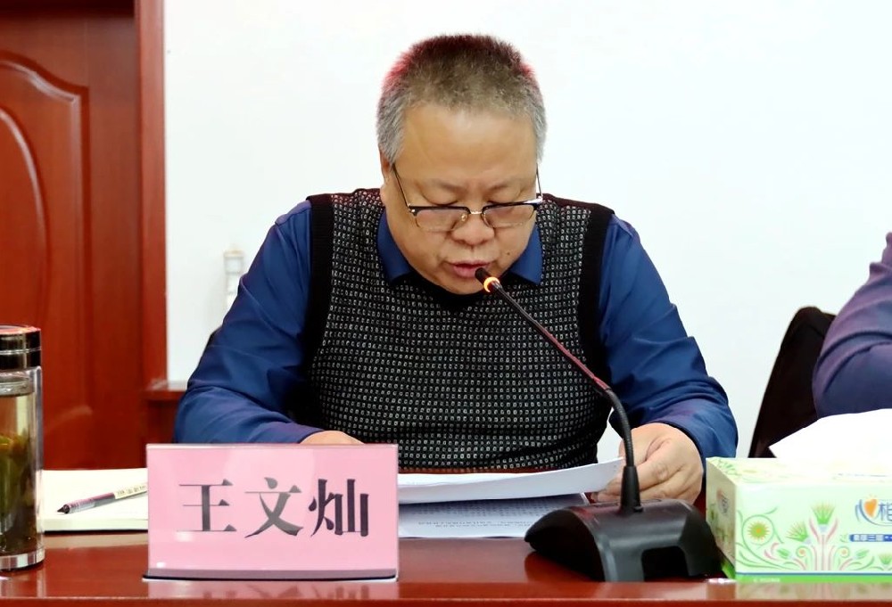 廉潔自律營造風清氣正的從業環境，開展批評與自我批評發揚日省月修的工作作風