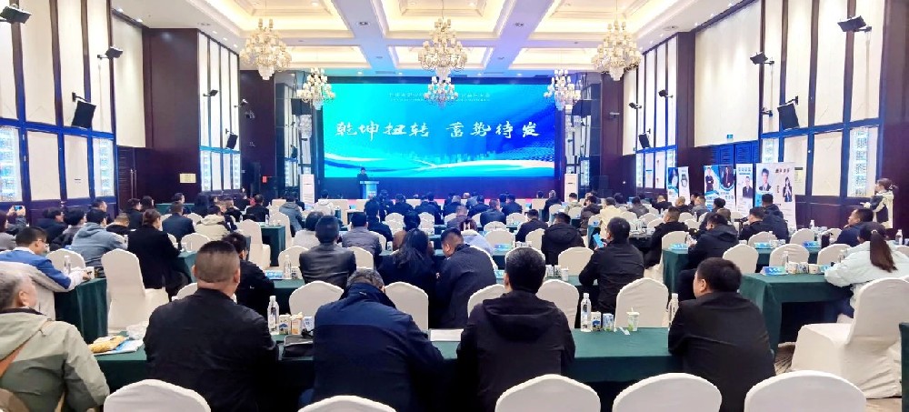 甘肅省奶業協會第四屆第二次會員大會在蘭州隆重召開