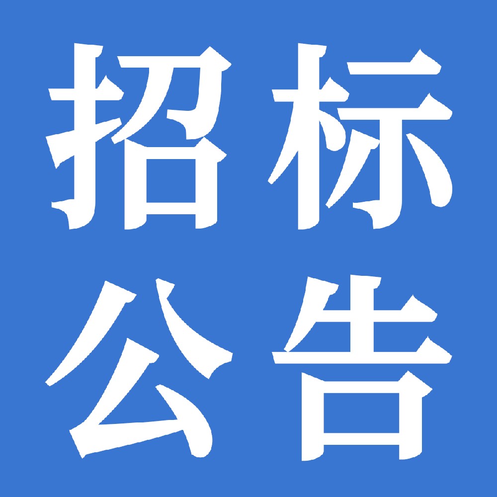 甘肅前進牧業科技有限責任公司淘汰牛銷售招標公告? ?