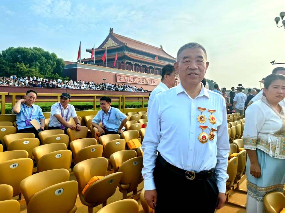 前進集團董事長馬志祥受邀參加紀念中國人民抗日戰爭暨世界反法西斯戰爭勝利80周年大會