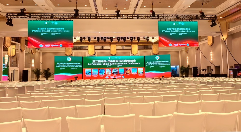甘肅傳祁甘味乳業受邀出席第二屆中巴B2B投資會議