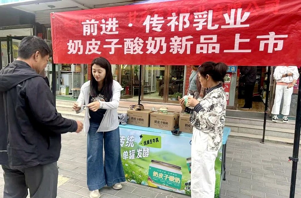 傳祁乳業奶皮子酸奶新鮮上市，市民共饗裕固風情醇厚滋味