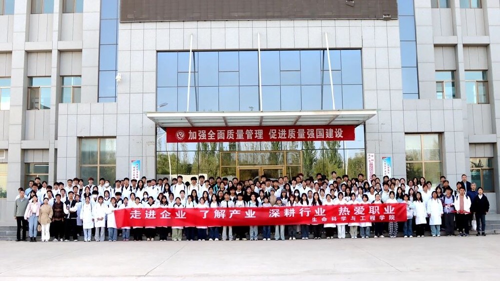 河西學院學生到甘肅前進集團開展見習活動