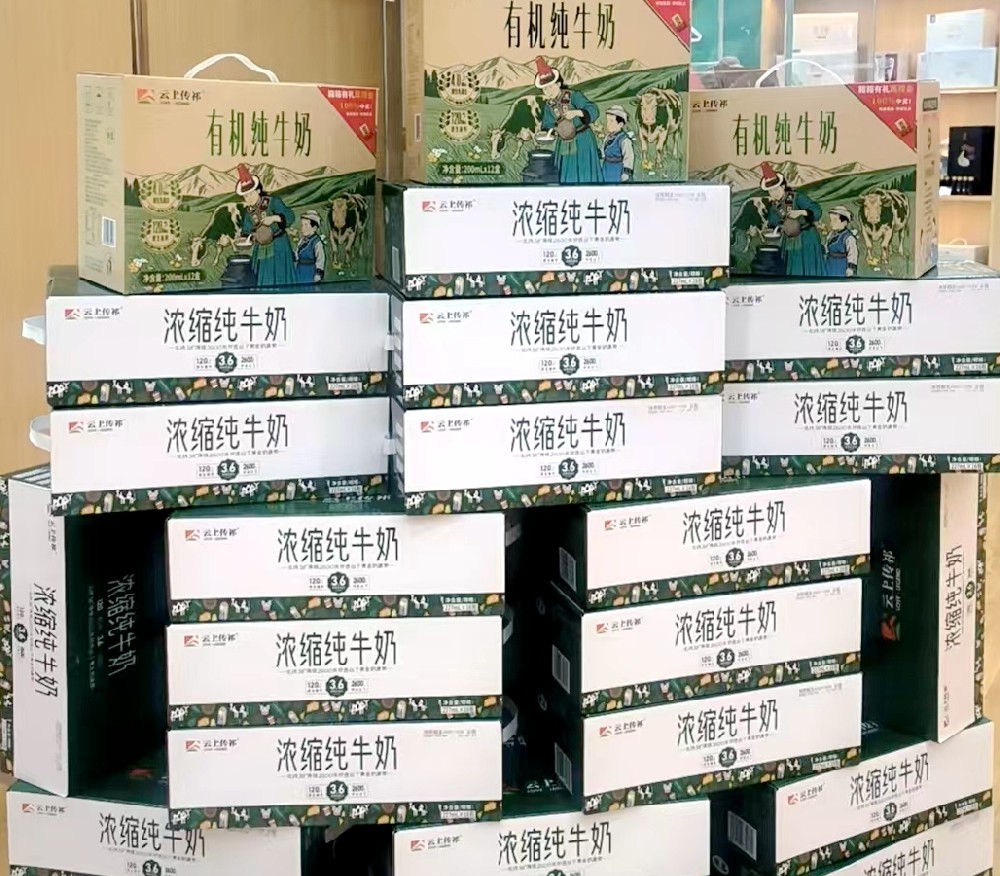 雙節同慶！傳祁乳業蘭州營銷中心奶屋好禮送不停