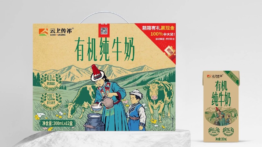 國慶品傳祁：一杯奶里的家國清甜
