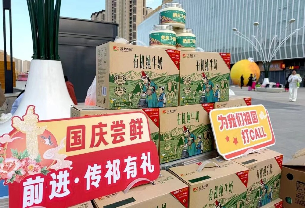 微信圖片_2025-10-05_082937_780.jpg